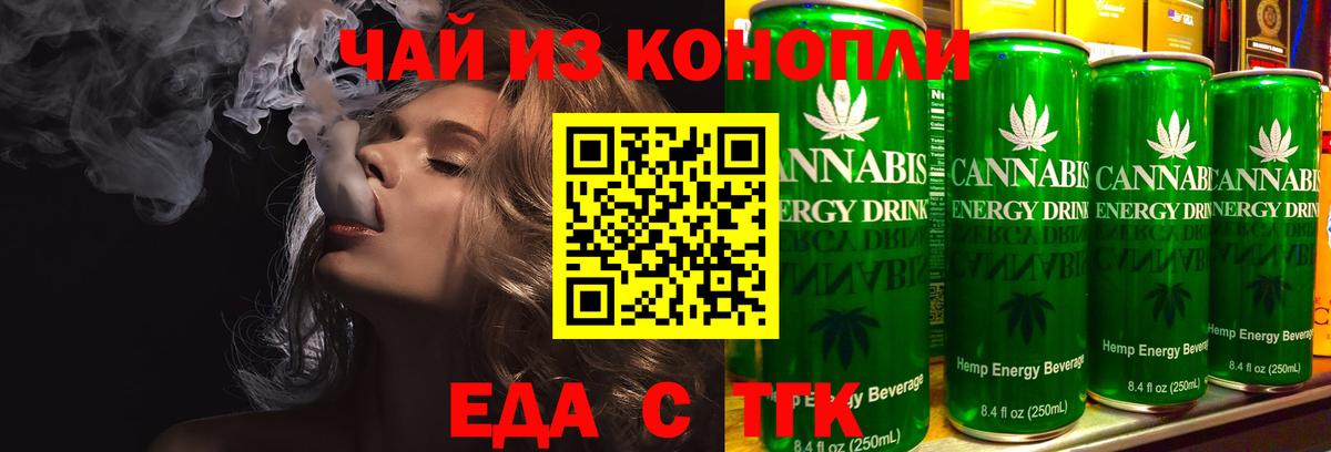 Каннабис Коммунар