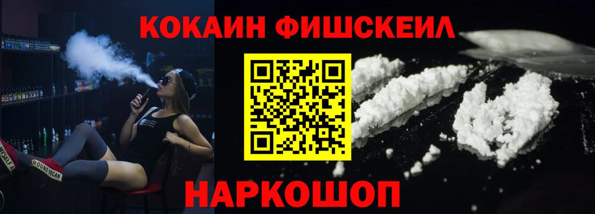 КОКАИН Columbia  КОКАИН 98%  Вход с VPN  Коммунар 