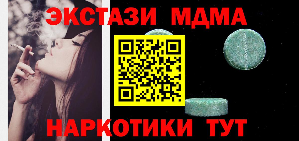 Экстази louis Vuitton Коммунар