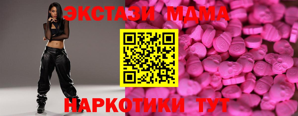 ЭКСТАЗИ Philipp Plein  Вход с VPN  Экстази  Коммунар 