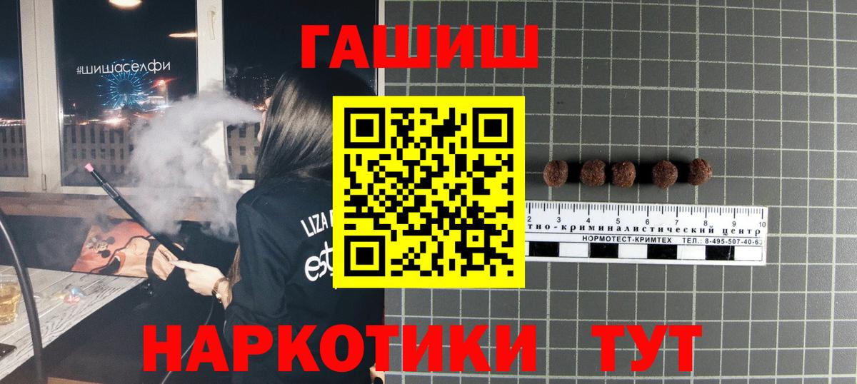 Коммунар  Гашиш VHQ  Вход с VPN 