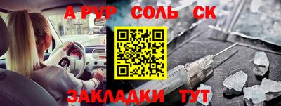 винт Кингисепп