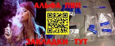винт Кингисепп