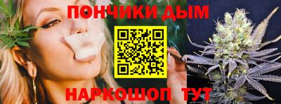 марихуана Кимры