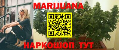 марихуана Кимры