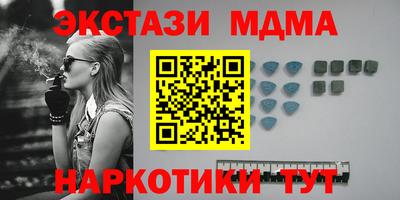 винт Кингисепп