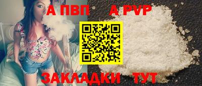 винт Кингисепп