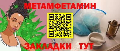 винт Кингисепп