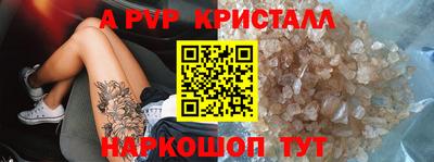 винт Кингисепп