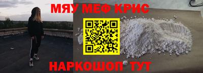 винт Кингисепп