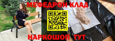 круглые Кинель