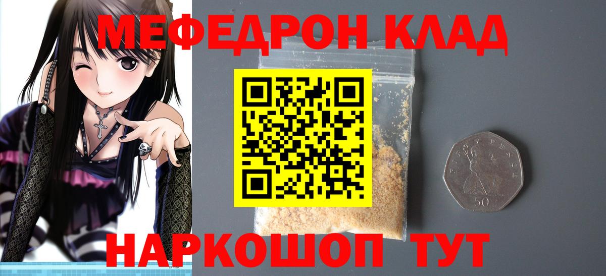 КЕТАМИН  ГАШИШ  Конопля  NBOMe  Меф  Коммунар  Мефедрон кристаллы  Амфетамин   Вход с VPN  Гашиш 