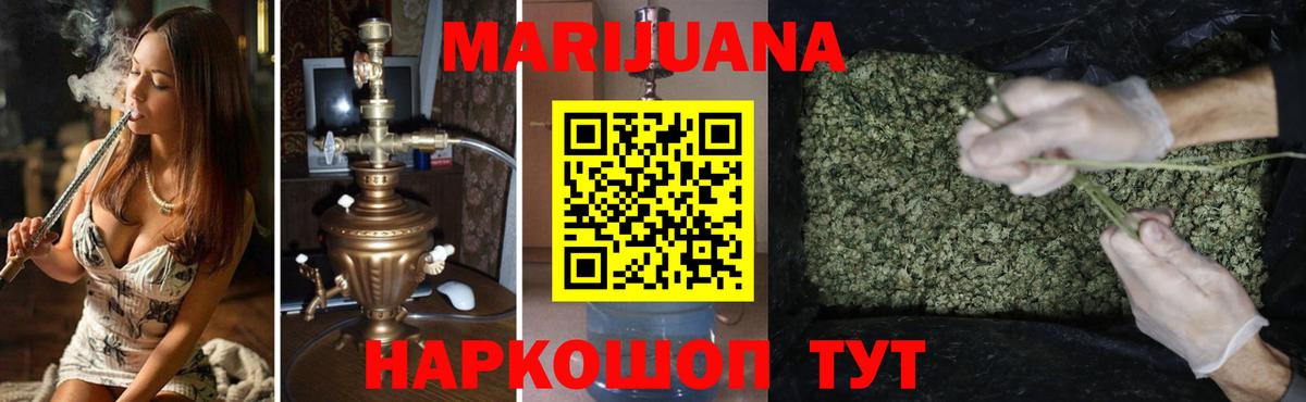 Бошки марихуана гибрид Коммунар