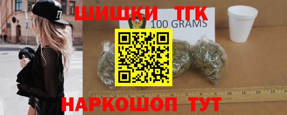 Коммунар  Канабис индика  Марихуана White Widow  Вход с VPN  Бошки Шишки конопля 